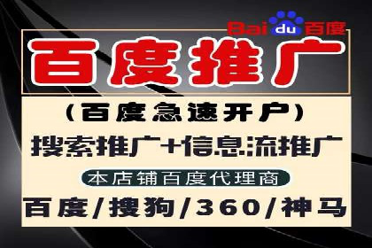抖音信息流代理的运营策略与成功案例解析